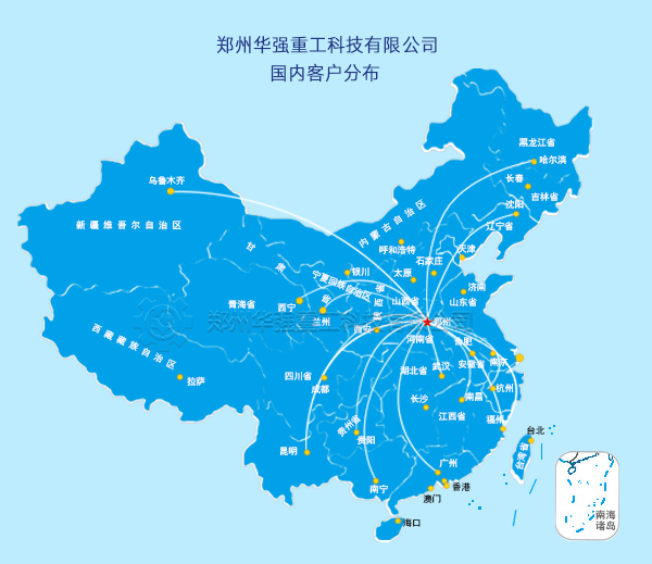 國(guó)內(nèi)銷售網(wǎng)絡(luò)